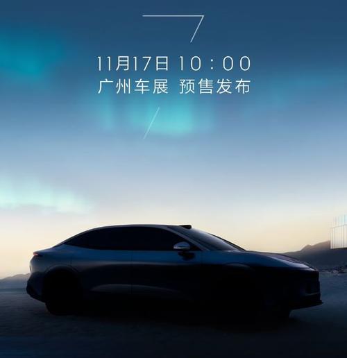 东莞262极氪汽车发布智能汽车全域AI，比亚迪的未来服务提升用户体验